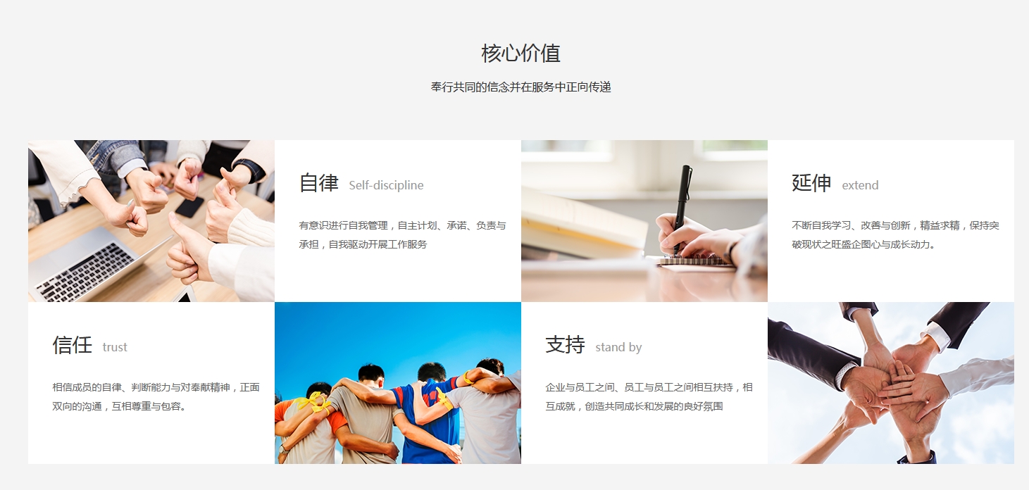 wenhua02